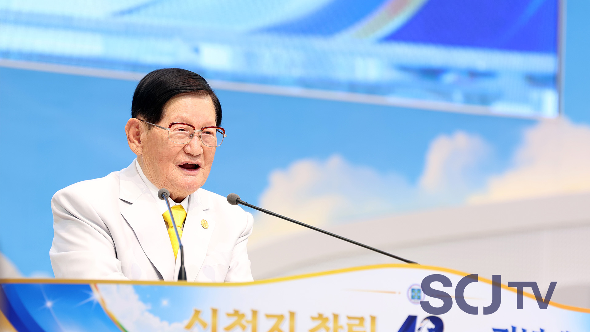 Shincheonji Church of Jesus Celebrates 42nd Anniversary Amid Record-Breaking Global Growth